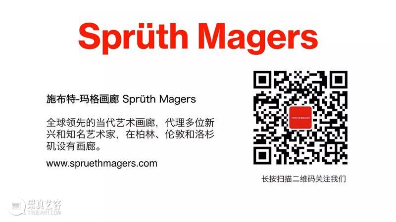 Sprüth Magers 艺术家 | 斯特林·鲁比于巴黎时装周发布首个高定系列 APPARITIONS 博文精选 施布特-玛格 艺术家 斯特林 鲁比 系列 APPARITIONS 巴黎 时装周 Sprüth Magers 美国 崇真艺客